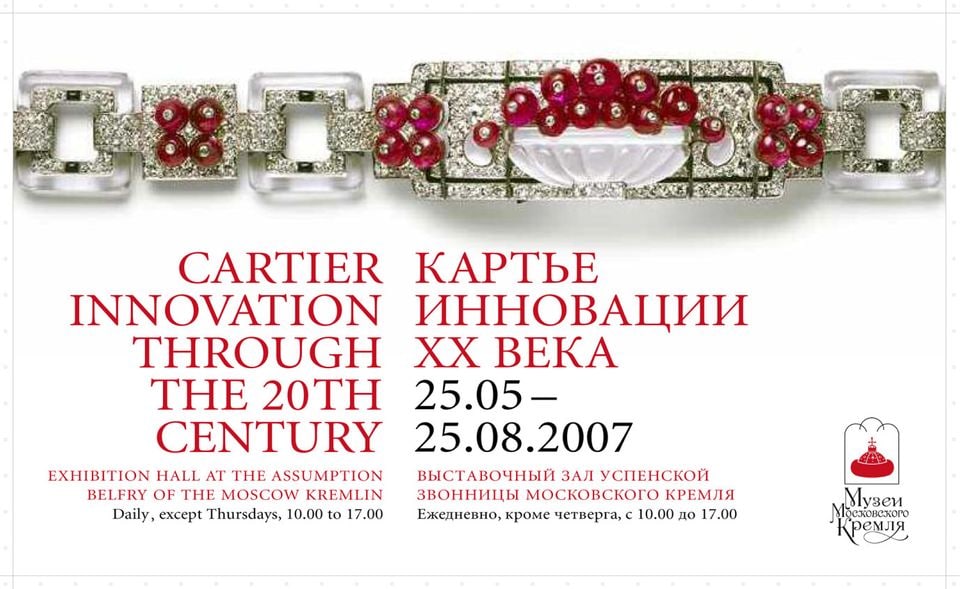 Cartier brand is from which country hotsell